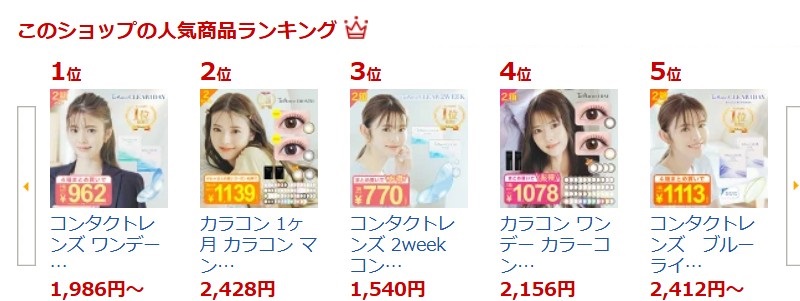 TeAmo �����f�[ CLEAR �R���^�N�g2��4���܂Ƃߔ��� 
���T�C�g